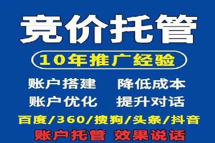 案例解析：优化百度推广广告创意